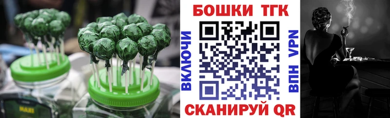 магазин    Плёс  Canna-Cookies марихуана 