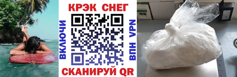 Кокаин Fish Scale  где продают   Плёс 