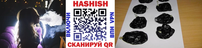ГАШИШ 40% ТГК  где можно купить наркотик  Плёс 