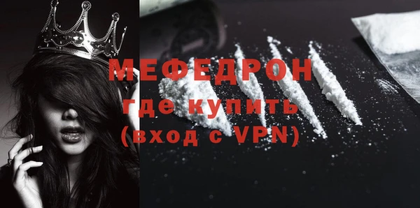 MDMA Premium VHQ Богданович