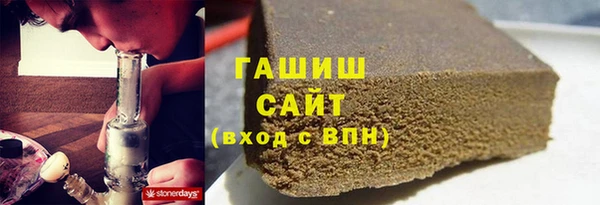 трава Богородицк