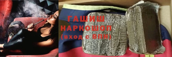 мдма Богородск