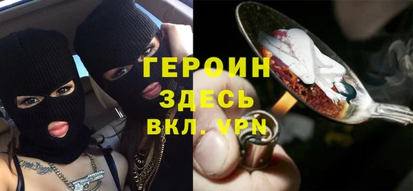 мдма Богородск