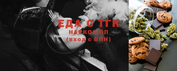 трава Богородицк
