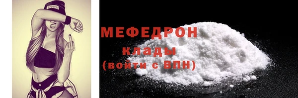 мдма Богородск
