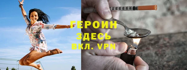 трава Богородицк