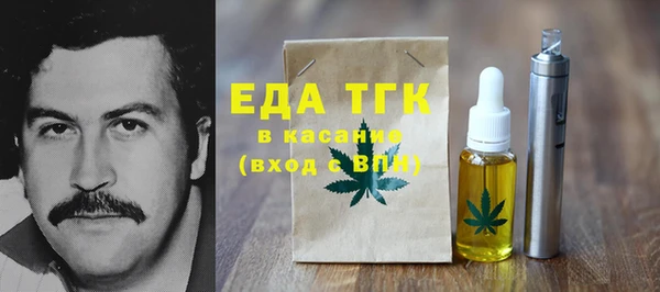 трава Богородицк