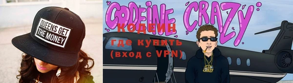 трава Богородицк