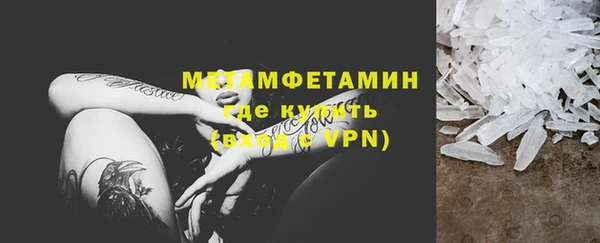 трава Богородицк