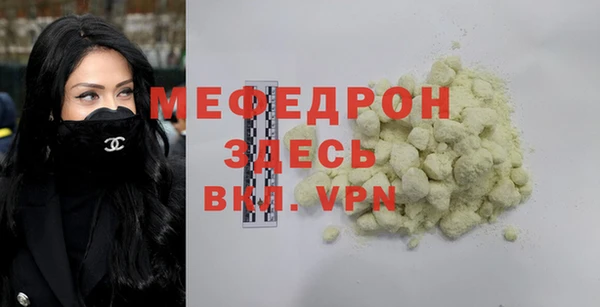 мдма Богородск