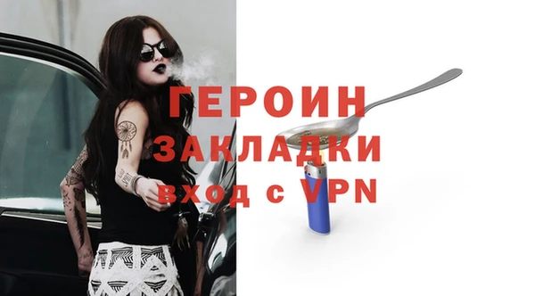 мдма Богородск