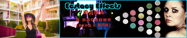 мдма Богородск