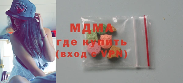 MDMA Premium VHQ Богданович