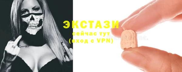 MDMA Premium VHQ Богданович
