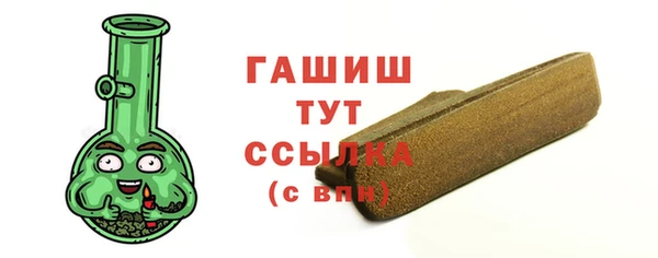 MDMA Premium VHQ Богданович