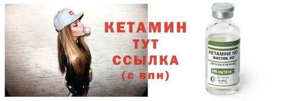 мдма Богородск