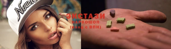 трава Богородицк