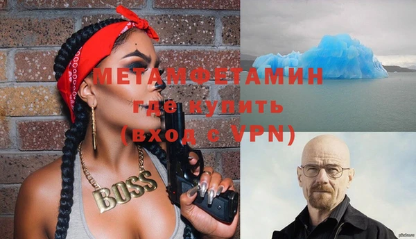 MDMA Premium VHQ Богданович