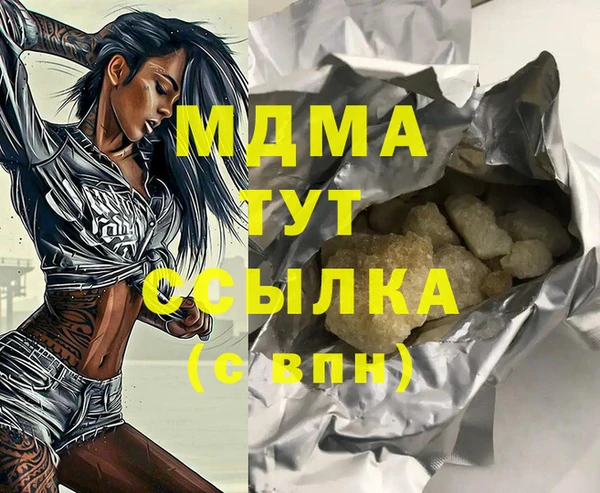 трава Богородицк