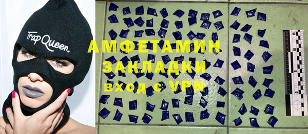 MDMA Premium VHQ Богданович