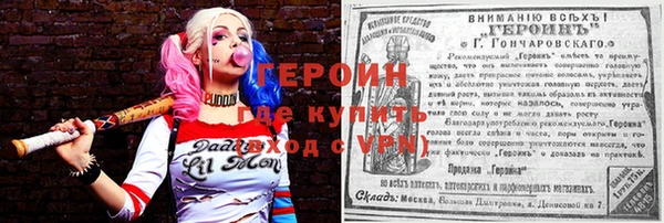 мдма Богородск