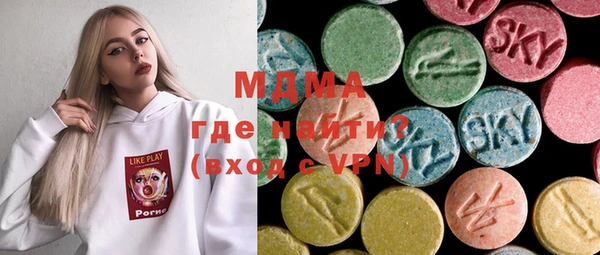MDMA Premium VHQ Богданович