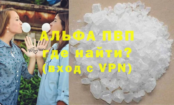 MDMA Premium VHQ Богданович