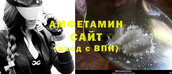 трава Богородицк