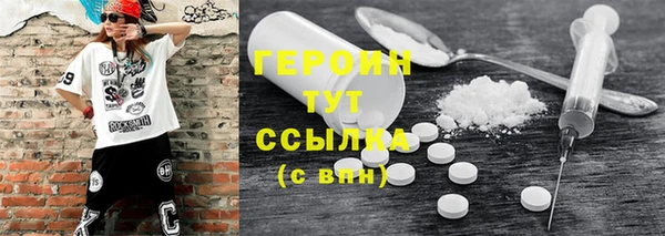 трава Богородицк