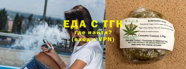 трава Богородицк