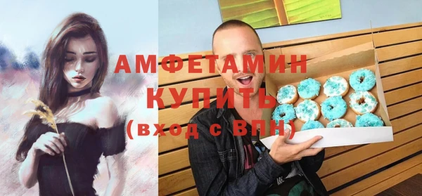 MDMA Premium VHQ Богданович