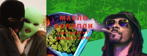 трава Богородицк
