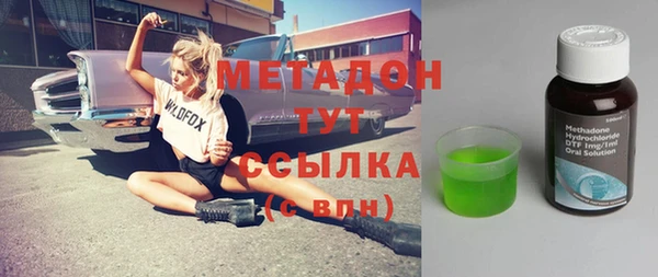 MDMA Premium VHQ Богданович