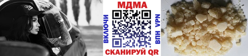 МДМА crystal  Плёс 