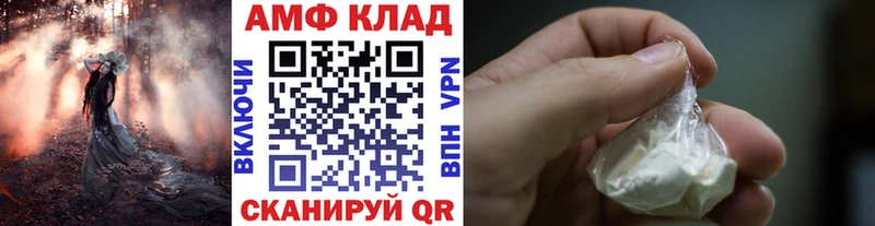 Первитин Methamphetamine  Плёс 