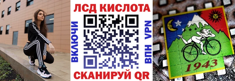 Наркотические марки 1,8мг  Плёс 