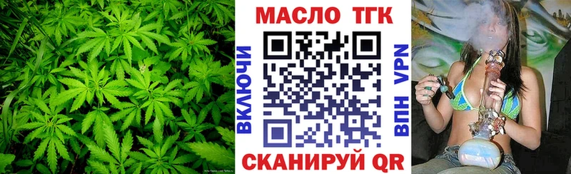 blacksprut зеркало  наркошоп  Плёс  ТГК вейп 