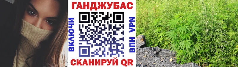 Конопля AK-47 Плёс